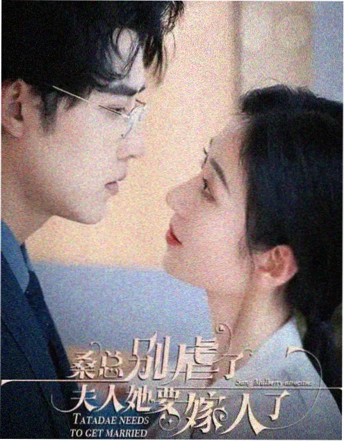 短剧《三十层的灯》海报