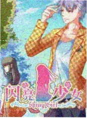 综艺《深夜厨房开放日》海报